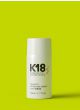 K18 4分鐘生物科技修復髮膜 (美國) 正品正貨