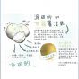 源田有機甘露羅漢果(禮盒裝 - 6個裝)