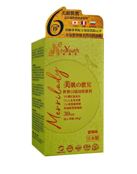 NeoYouth 日本美康萊 Merrilady美肌の蜜兒 (6秒美顏肌蜜) 日本製造