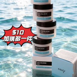 Coxir 超級透明質酸強效保濕面霜 (韓國)
