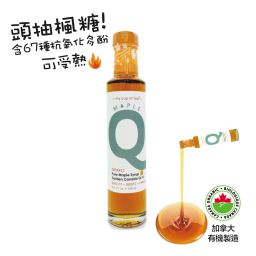 Maple Q 有機楓樹糖漿