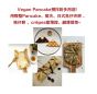 Maple Q 純素楓糖班戟早餐套裝 (加拿大)