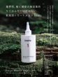 Beets No.1 - 11秒熱感水療護髮｜Water Treatment for Damaged Hair (日本品牌南韓生產)